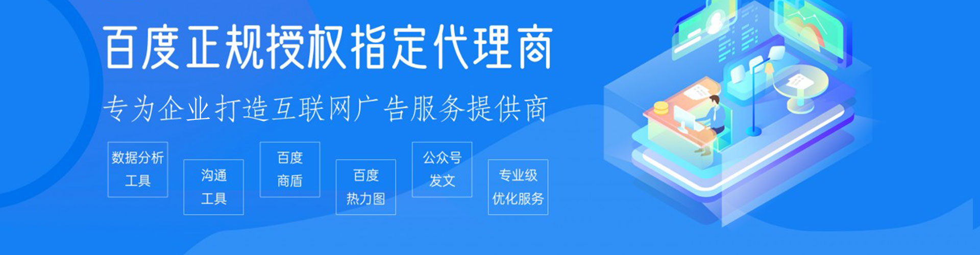惠来sem主管