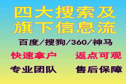 案例分享：百度竞价开户助力企业业绩翻倍