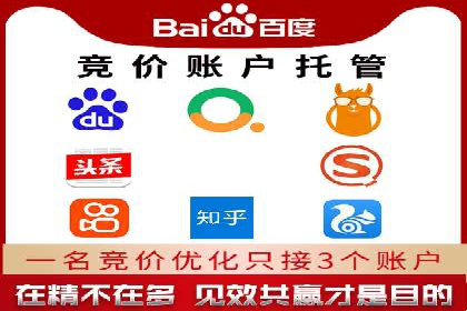 百度关键词推广费用透明化：企业如何避免被坑